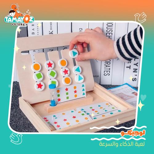 لعبة لوجيكو