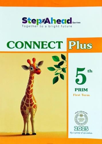 ستيب أهيد كونكت بلس الخامس الإبتدائي الفصل الأول 2025