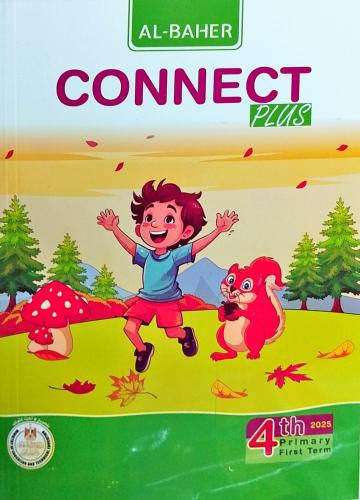 الباهر كونكت بلس الصف الرابع الإبتدائي الفصل الأول 2025