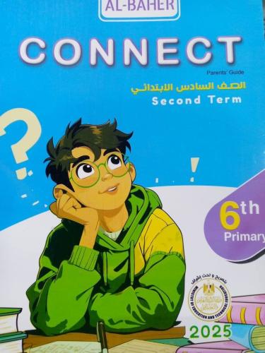 الباهر كونكت الصف السادس الإبتدائي الفصل االثاني 2025