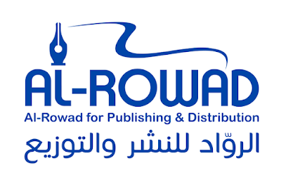 Al-Rowad