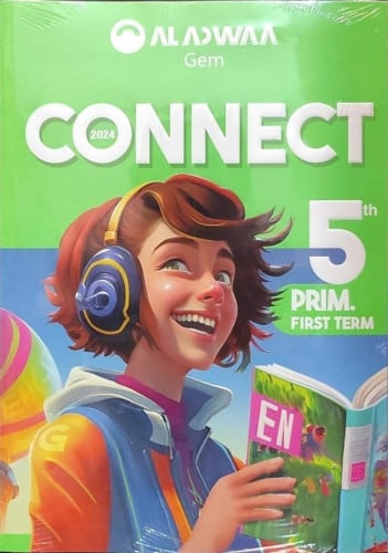 الأضواء جيم كونكت الصف الخامس الأبتدائي الفصل الدراسي الأول2024