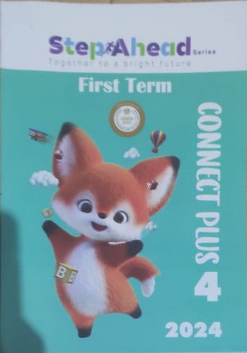 ستيب أهيد كونكت بلس الرابع الأبتدائي الفصل الدراسي الأول 2024