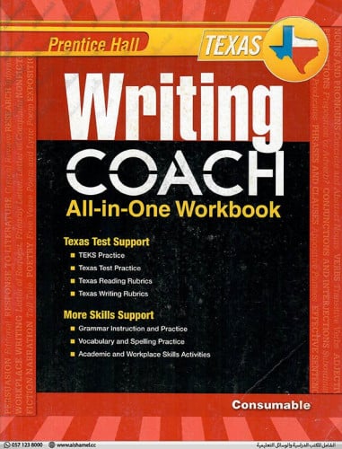 PH Writing COACH  All -in-One W.B   GR 08(9780133212556)