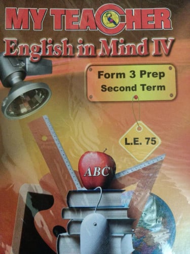 ماي تيتشر  انجلش ان مايند الصف الثالث الاعدادي الفصل الثاني 2023