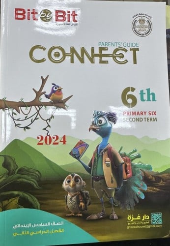 بت باي بت كونكت السادس الإبتدائي الفصل الثاني 2024