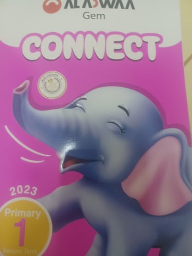 الأضواء جيم كونكت الصف الأول الابتدائي الفصل الثاني 2023