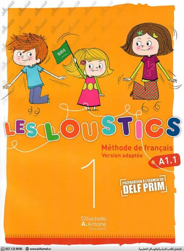 LES LOUSTICS Grade 1 (9786144389683)