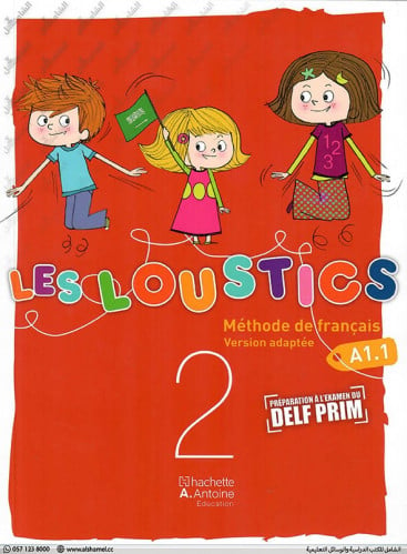 LES LOUSTICS Grade 2 (9786144389706)