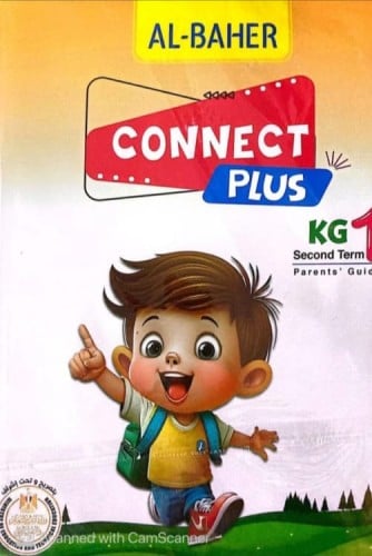 الباهر كونكت بلس كي جي 1 الفصل الثاني 2024