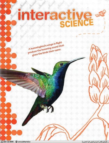 Interactive Science (Pearson) - Grade 4 (9780328871407)
