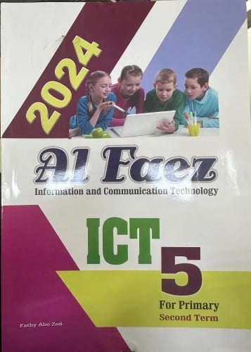 الفائز ICT الصف الخامس الإبتدائي الفصل الثاني 2024