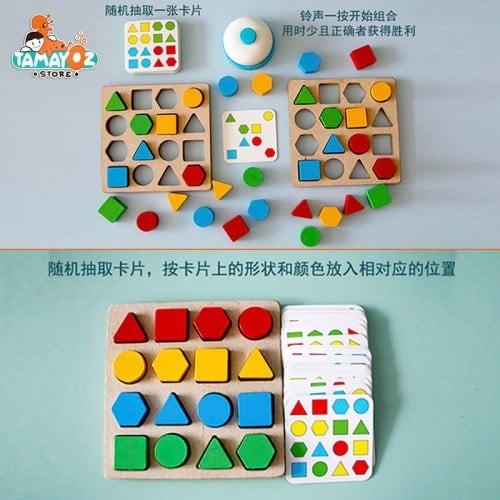 تحدي اشكال هندسية