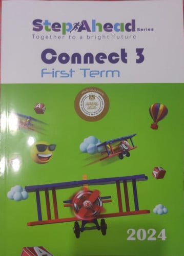 ستيب أهيد كونكت الصف الثالث الأبتدائي الفصل الدراسي الأول 2024