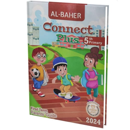 الباهر كونكت بلس الصف الخامس الابتدائي الفصل الدرا...