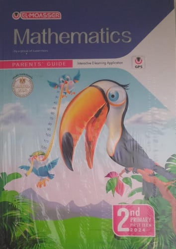 المعاصر ماث الصف الثاني الأبتدائي الفصل الدراسي االأول 2024