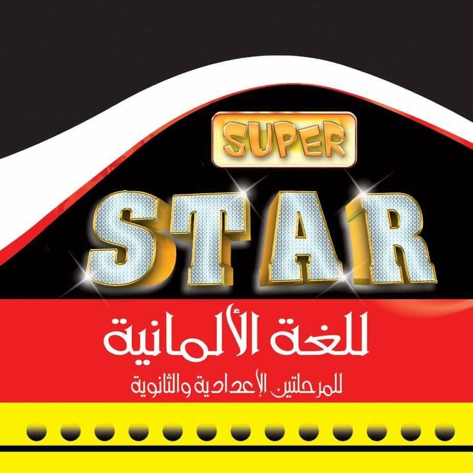 Super Star