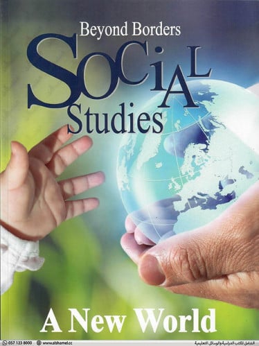 Beyond Boarders Level 5 (9786144058619)