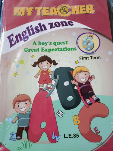 ماي تيتشر انجلش زون الصف السادس الترم الاول 2023
