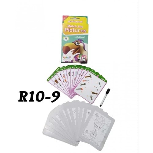 العبقري الصغير  ( العلاقات)