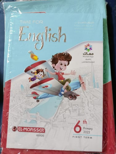 المعاصر تايم فور انجلش الصف السادس الترم الاول2023