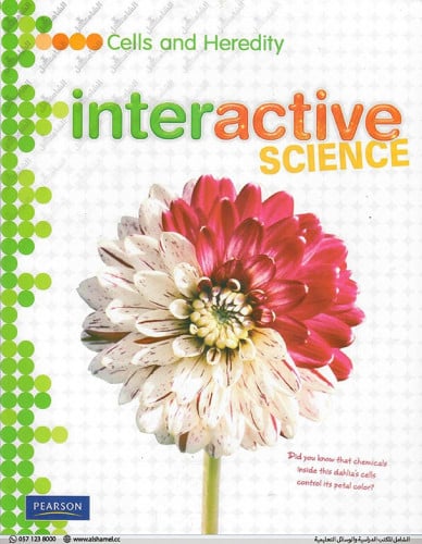Interactive Science (Pearson) - CELLS AND HEREDITY (9780133684896)