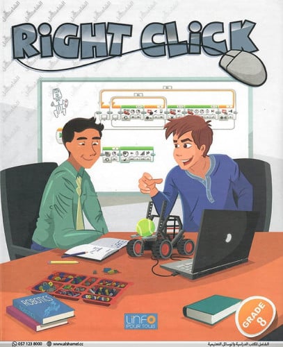 Right Click -Grade 8 ( L8) (9789953735559)