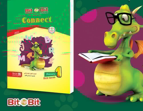 بيت باي بيت كونكت الصف الاول الابتدائي الترم الاول 2023