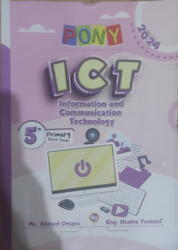 بوني Ict الخامس الأبتدائي الفصل الدراسي الأول 2024