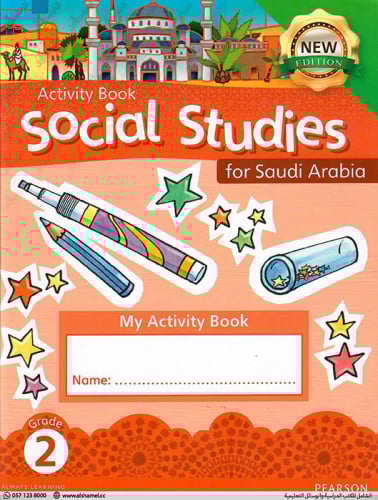 Social Studies KSA Work Book Grade 2 (978129216337...
