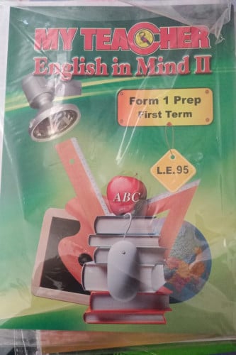 ماي تيشر انجلش ان مايند الصف الأول الأعدادي الفصل الدراسي الأول 2024