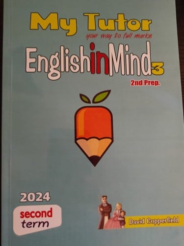 ماي توتر ان مايند الصف الثاني الإعدادي الفصل الثاني 2024