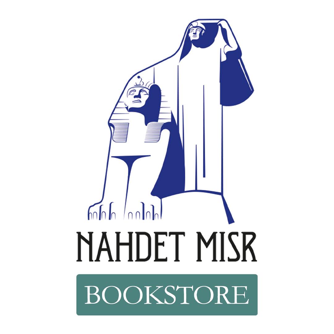 دار نهضة مصر