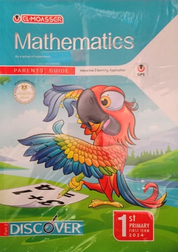 المعاصر ماث الصف الأول الأبتدائي الفصل الدراسي الأول 2024