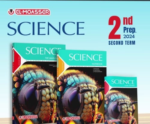 المعاصر ساينس الصف الثاني الإعدادي الفصل الثاني 2024