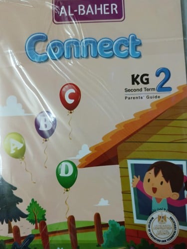 الباهر كونكت  كي جي 2 الفصل الثاني 2024