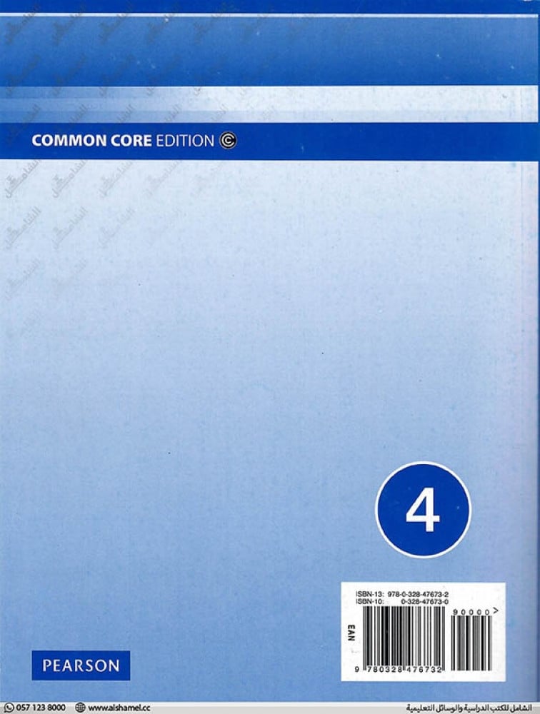 Readers And Writers Notebook Grade 4 (9780328476732)
