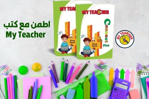 ماي تيشر كونكت بلس الصف الرابع الإبتدائي الفصل الثاني 2024