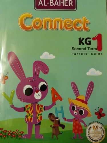 الباهر كونكت كي جي 1 الفصل الثاني 2024