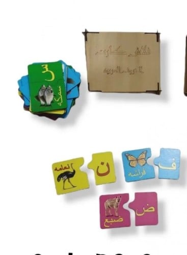 فلاش كارد  الحروف العربية