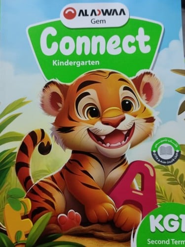 الأضواء جيم كونكت كي جي 1 الفصل الثاني 2025