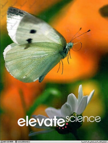 Elevate Science Elementary 2019 Student Edition -...