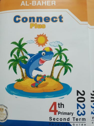 الباهر  كونكت بلس الصف الرابع الابتدائي الفصل الثاني 2023