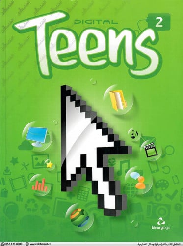 DIGITAL TEENS 2 (9789606982453)