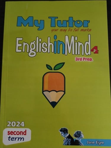 ماي توتر الصف الثالث الإعدادي الفصل الثاني 2024