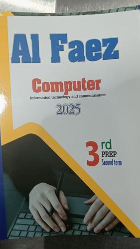 الفائز ICT الصف الثالث الإعدادي الفصل الثاني 2025