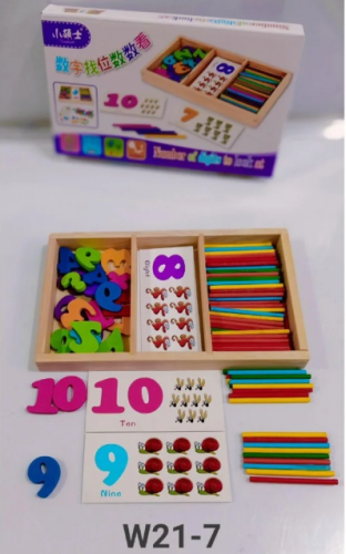 ارقام مجسمه وكروت وعصيان العد