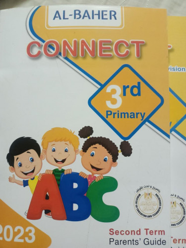 الباهر كونكت الصف الثالث الابتدائي الفصل الثاني 2023
