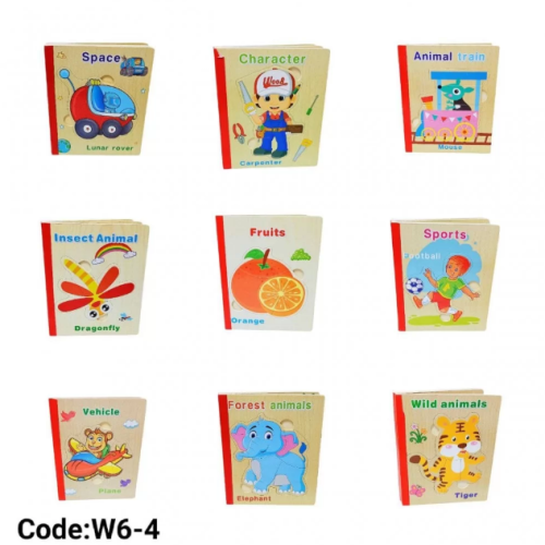 كتاب بازل خشب