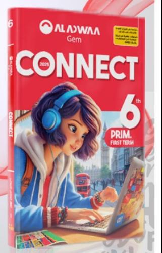 الأضواء جيم كونكت الصف السادس الإبتدائي الفصل الأول 2025